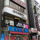 상계1번약국 이미지