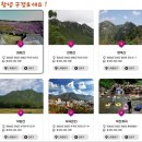 강나루체육공원 | 2026 제65회 경상남도민체육대회 기본정보, 초대가수(김용빈,손빈아,천록담,에일리,싸이버거),개폐회식...