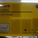 진성세탁 이미지