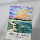 캘리그라피 2급·3급 과정 이미지