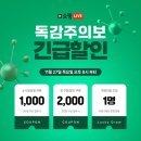 (주)시노텍스 이미지