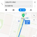 화산참붕어찜 이미지