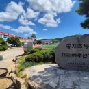 송지초등학교 이미지