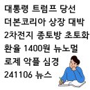 대박2 이미지