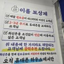 세븐일레븐청주내덕우리점 | 고객만족도 1위~~~!!율량동 핸드폰[충북 청주]휴대폰하우스 주중점