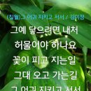 어귀