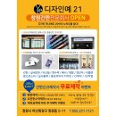 회원동221 | 마산 진해 간판 업체 관공서 기업 간판 전문 시공
