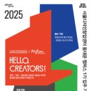 서울디자인 - 중구 구교로 204 | 서울디자인