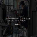 제이에스PT 앤 필라테스 이미지