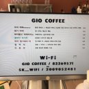 지오COFFEE 이미지