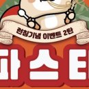 빨강다람쥐 이미지