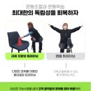 본케어운동센터 이미지