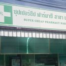 킴스약국 이미지