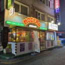 모던잡방
