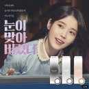 레이크안경원 | 렌즈링크 렌즈픽업 후기 (feat.클라렌 오투오투 미셀리아 레이크그레이)