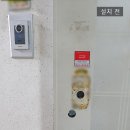 구운동 310-3 | 수원디지털도어락 신나무실쌍용아파트 삼성비디오폰교체&amp;지문푸시풀번호키 삼성DP960 영통도어락 설치후기