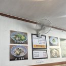 평촌손칼국수 이미지