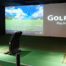 골프존W 이미지