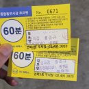 먹보유통