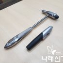 나래신경과의원 이미지