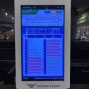 가음버스터미널 화장실 | 인천공항 2터미널 장기주차장 주차타워 이용후기/요금, 셔틀버스 노선 정차장 정보