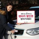 (주)삼성렌터카 이미지