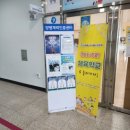 양서에코힐링센터 체육관 이미지