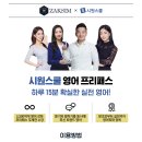 작심스터디카페울산 네이버블로그
