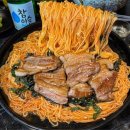 숯불구이 용돈 이미지