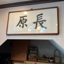 장원체육관 이미지