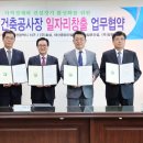 장원건설㈜ 이미지