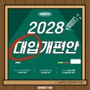 양덕예쓰해법영어 이미지