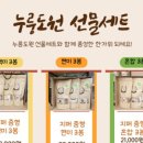 누룽도원