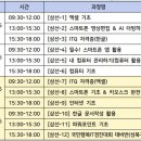 성북정보화센터 이미지