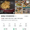 효성세탁소 | 서귀포 중문맛집 둘레길 서귀포중문본점 | 제주파스타? 이건 꼭 먹어봐야 해! 솔직후기