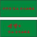 용 한의원 이미지