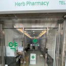 허브약국 이미지