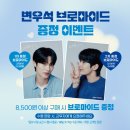 이디야 이미지
