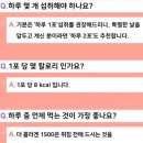 코스트코 뉴트리원 비비랩 더 콜라겐1500 내돈내산후기