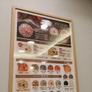 본죽 먹골역점 이미지