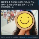 어선생 이미지