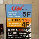제이2당구클럽