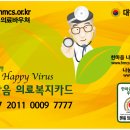 의료법인 행복한의료재단 이미지