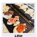 호붕반