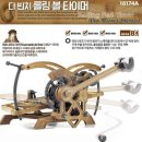 롤링아카데미