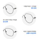 선사안경원 이미지