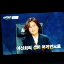 선희슈퍼 이미지