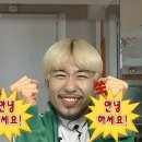 NO.1 공업탑인형뽑기 | 손님, 해피포인트 적립하시나요? No.