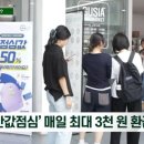학교식당
