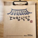 GS25 제주협재점 이미지